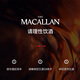 麦卡伦（MACALLAN）Quest蓝天 单一麦芽威士忌 1000ml 进口洋酒