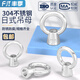 Fengji national standard 304 stainless steel Japanese-style lifting ring nut high-foot lifting nut nut ring ring M6M8M10M12M16 M6-2 only