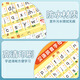 Yuan Chinese Pinyin Alphabet Wall Sticker Pinyin Training Learning Artifact Initial Vowel First Grade Children Early Education Scheme [New Style] Synchronous literacy picture of first grade second volume