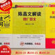 Ensemble complet du livre d'amour de Chen Changwen Interprétation marketing de la nature humaine de l'analysec des 72 livres marketing majeurs de Conférences Conférentiels 12344