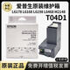 EPSON T04D1 Boîte de maintenance L6178L6168L6198L14158M2178M2148 IMPRIMER SEET BIN INK EPSON ORIGINAL T04D1 BOX DE MAINTENANCE BRAND NOUVEAU ORIGINAL ORIGINAL