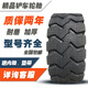 Forklift 825 900 1000 1200 1490 20.5 70-16 loader steel wire semi-solid tire 20.5/70-16 enhanced wear resistance