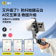 Aochuan AI Face Tracking Mobiltelefon Stabilisator Handheld Anti-Shake-Selfie-Stick Stativ Ständer Gimbal Multifunktion 360-Grad rotierende M1 Xuanwu Black [AI Tracking + Beauty Fill Light]