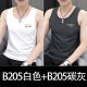 Lian Jue [2-pack] Modal vest men's summer thin cotton tight-fitting sports fitness vest sleeveless white inner wear RQ vest 2-pack [dark gray black] 3XL recommendation: 145-160Jin [Jin equals 0.5 kg]