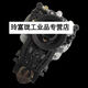 Jiatai thermostat connector KSD688-B KSD688-BY electric kettle accessories Thermostat connector 10A