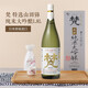 梵 38三割八分特选清酒 1800ml 纯米大吟酿 日本进口 辛口 日料佐酒