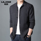 Lilan men's knitted jacket cardigan lapel autumn and winter men's wool casual high-end wool sweater jacket trendy black 170/88A (suitable for weight 120-130Jin Jin equals 0.5 kg)