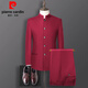 Pierre Cardin Chinese tunic men's suit, middle-aged and young people, slim-fitting Chinese stand-up collar, performing Chinese style wedding, groomsmen, Chinese style, navy blue clothes and pants 165, weight 100 to 110 Jin Jin is equal to about 0.5 kilograms
