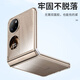 壳姐姐 适用华为P50Pocket折叠屏手机壳华为Pocket S轻薄透明全包防摔保护套防指纹镜头保护简约男女款