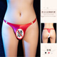 [Livraison confidentielle] sous-vêtements sexuels pour hommes sous-vêtements u string string masculin sexy t-subters passion passion gratuit ouverture gay homose