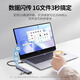 绿联UGREEN 绿联CM219 USB3.0分集线器高速4口HUB扩展坞带供电口50985 一拖四 线长 0.5米（15917）