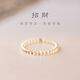 Hazel Orange Ultra-fine 2mm Citrine Ring for Women Fashionable Design Transfer Bead Tail Ring Index Finger Ring Small Fresh Holiday Gift 2mm Citrine Ring (One Size) R14