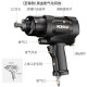Dongcheng Kemax industrial grade 1/2 high torque auto repair pneumatic trigger wrench small wind cannon pneumatic standard black diamond pneumatic wind cannon sleeve combination set