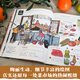 Xinhua Bookstore, a journey around the world in 24 wet markets, hardcover painted edition, humanistic geography enlightenment for children aged 3-6-9, popular science pictures, popular science encyclopedia, children's extracurricular reading books, Xinhua Bookstore genuine picture books, the longest train journey in the world