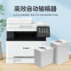 佳能MF657Cdw MF655Cdw MF752cdw彩色激光打印机多功能一体机自动双面打印复印扫描 手机无线家用办公 655Cdw【无线三合一+自动双面打印+单面复扫】 官方标配【内含原厂原装硒鼓