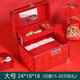 Box de regalo de lotería OUZHIYUN Box de regalo de compromiso Box de lotería 100,000 200,000 Paquete de compromiso Lotería Dinero Tres Gold Gift Box Box se puede colocar en tres joyas de oro, dentro de 200,000 - Entrega expresa ordinaria [680,000 100,000 200,000 Box]