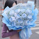 
Flowers delivered flowers express broken ice blue rose bouquet birthday gift for girls friends in the same city delivery hours main recommendation [Star Love] dy679