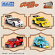 Zhegao building blocks assembled Huili car toys sports car racing supercar children's boys birthday holiday gifts Red cool run-102 pellets

