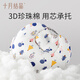 
October crystallization breastfeeding pillow breastfeeding and waist-protecting babies with anti-spraying breastfeeding magic weapon Fantasy Forest
