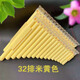 SWAN排箫16管18管32管36管初学入门C调单排箫双排箫树脂塑料定制款 18管米黄色