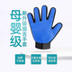 Cat grooming gloves, cat and dog comb, dog hair removal bathing gloves, cat combing artifact, cat supplies collection, zs cat grooming gloves, blue, left hand, 1 piece