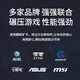 【七彩虹技嘉微星影驰】GTX10606/GTX1050/GTX1050Ti电脑独立显卡台式机吃鸡办公 多品牌发货 GTX1060-3G【原装拆机】