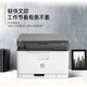 HP (HP)178nw/179fnw 281fdw Color laser printer office copy scan all-in-one copy machine copy machine 178nw print copy scan with + wireless network standard