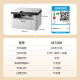 【99成新】联想（Lenovo）M7206 黑白激光打印机办公商用家用学习 打印复印扫描多功能一体机  学生作业打印机