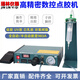 兆阳全自动点胶机数显983A/983B 半自动982打胶机 滴胶机灌胶机 983B半自动 (含配件)
