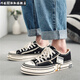 Qiaojia Herrenschuhe 2024 Neue Frühlings-Leinwandschuhe Dick-Soled-Bettlerschuhe Wu Jianhao Paare Hochhausschuhe Herren Sommer MX9903 Black 39 Standard Sportcode