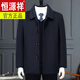 Hengyuanxiang autumn and winter middle-aged men's short cashmere coat, middle-aged and elderly father's winter wool woolen coat, gray 165/S size (suitable for 80-100Jin Jin equals 0.5 kg)