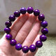 Tiansi Shukulai Steinarmband für Männer und Frauen Kirschblütenpulver Alte Mine Suji Rohes Steinkristallarmband SN9859 8mm Old Mine Purple Shu Drei Kreise