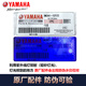 
Yamaha scooter special bottom oil drain screws for motorcycle Xuying Fuying New Eagle Qiaoge iSaiying Xinfuxi General Scooter bottom oil drain gasket 90201-12172
