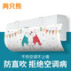 Baifei air conditioner windshield anti-direct blowing air-conditioning outlet baffle confinement wall-mounted universal installation-free wind guide curtain cover Two Bears upgraded front-mounted universal hanging 90*27*0.03cm