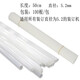 CN财务装订机钻头得立3884 14660空心钻刀 打孔机钻头 全自动装订机钻刀装订铆管全自动装订管 5.2自动装订机铆管