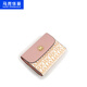 Mark Huafei Fashion Light Luxury Card Bag Large Capacity Card Pocket Change Women's Bag Light Luxury Textured Short Women's Wallet Sakura Powder