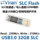 Lectura y escritura 220 M por segundo 32G SLC disco U de alta velocidad USB3.0 Yincan IS903 transparente protección contra quemaduras y escritura SLC albaricoque paquete uno