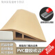 京臣pvc塑胶高低收边压边条地板瓷砖收口装饰条门槛条接缝落差收边条 浅棕色A5010 底边50收边10mm 1m
