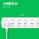 Bull (BULL) new national standard socket strip plug-in strip plug-in strip strip drag strip plug-in board 6-position sub-control super power protection GN-313 six-position sub-control - 3 meters