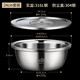 Labton 316L stainless steel basin set, egg-beating cold baking basin with lid, thickened soup basin, kitchen sink, oil basin, 26cm extra thick 316L steel basin + 1 304 steel lid