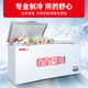 
Xingxing (XINGX) above 500 liter freezer commercial large capacity horizontal single temperature refrigeration freezer large freezer commercial fully frozen seafood quick freezer fruit refrigeration tea cabinet 718 liters [-35 freezing first-level energy efficiency middle beam defrost]