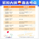 2024年公路水运试验检测师工程师教材员历年真题库网课件视频考试 题库软件手机/电脑/平板 可打印 公共基础+道路工程共16835