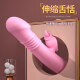 Ji Yu [Next Day Delivery] Vibrator Female Masturbation Apparatus Electric Toy Simulated Dildos Vibrating AV Bead Massager Sex Toys Couples Sexual Toys Female Penetration Stimulating [Upgraded Version] Shock Dragon Pulse Telescopic + Tongue Licking + Warming + Vibration +, Charge