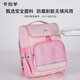 
Kara Sheep Schoolbag Primary School Boys and Girls Grade 1-3-6 Children's Backpack Reducing Backpack CX2214+CX2687 18L Small Tile-Lavender Purple Primary School