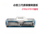 BISSELL floor scrubber roller cover 2832Z roller brush baffle 2765/67Z window cover 2582Z accessories 1713 2 bottles [old cleaning liquid]