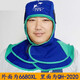 
Xunliba Fire Fox 23-6680 Summer Fireproof Flame Retardant Shawl Wind Hood Anti-scalding Welder Protection and Fatty Head Cover 23-3519 Coconut Style Summer Style