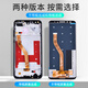 象古适用努比亚红魔7 7S 7Pro 7SPro屏幕总成NX679J触摸NX709S液晶显示屏内外一体屏 红魔7SPro屏幕【不带框】高清显示高刷版
