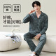 Modal Pyjamas Männer 100% reine Baumwollfeder und Herbst langärmelte Strickjacke Lose Lose große einfache lässige Herrenkleidung für Männer 06m3882 xl
