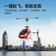 SYMA Sima S39 children's toy remote control aircraft intelligent hover helicopter boy and girl children's birthday gift