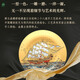 耕玉一帆风顺公司开业礼品办公室摆件高端乔迁之喜客厅摆件玄关 一帆风顺手绘盘-Φ32cm双面彩雕